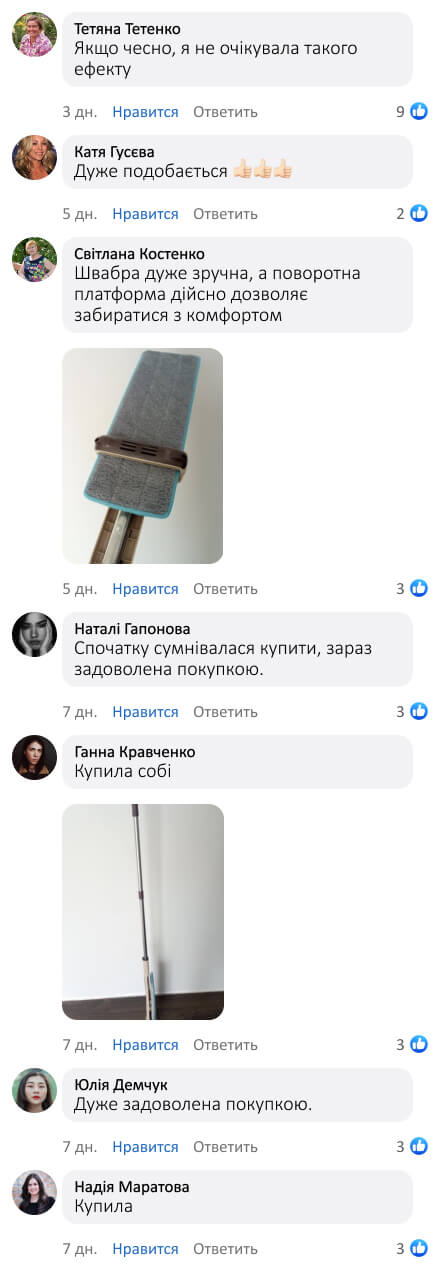 Швабра з поворотом на 360 градусів
